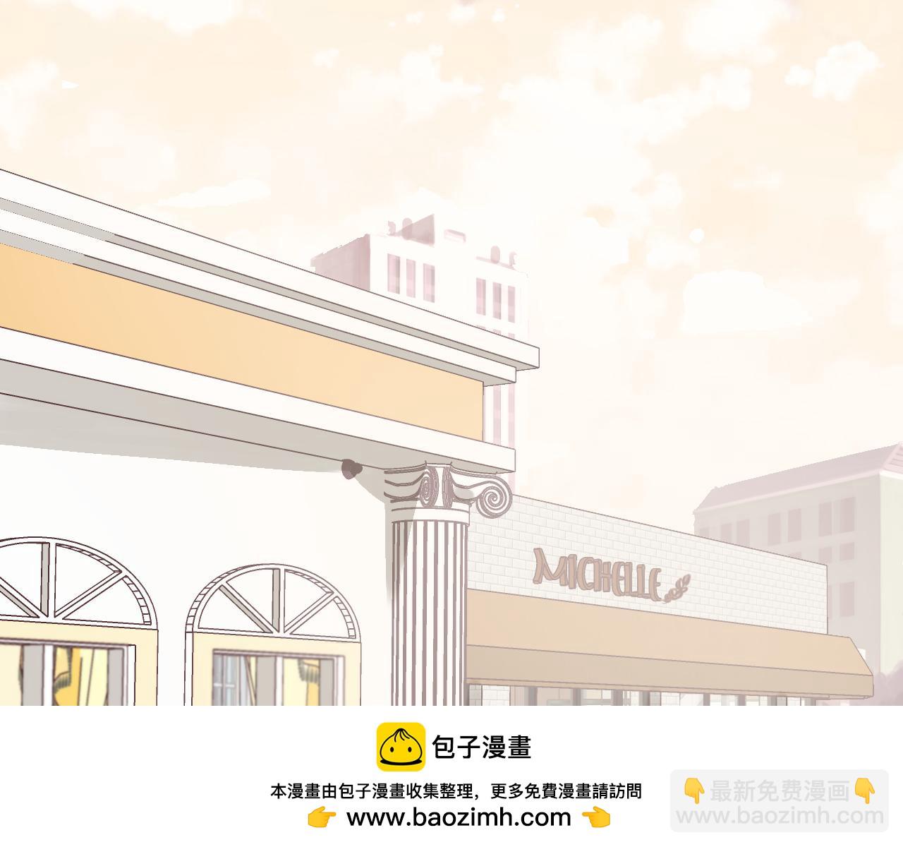第19话 守护你49