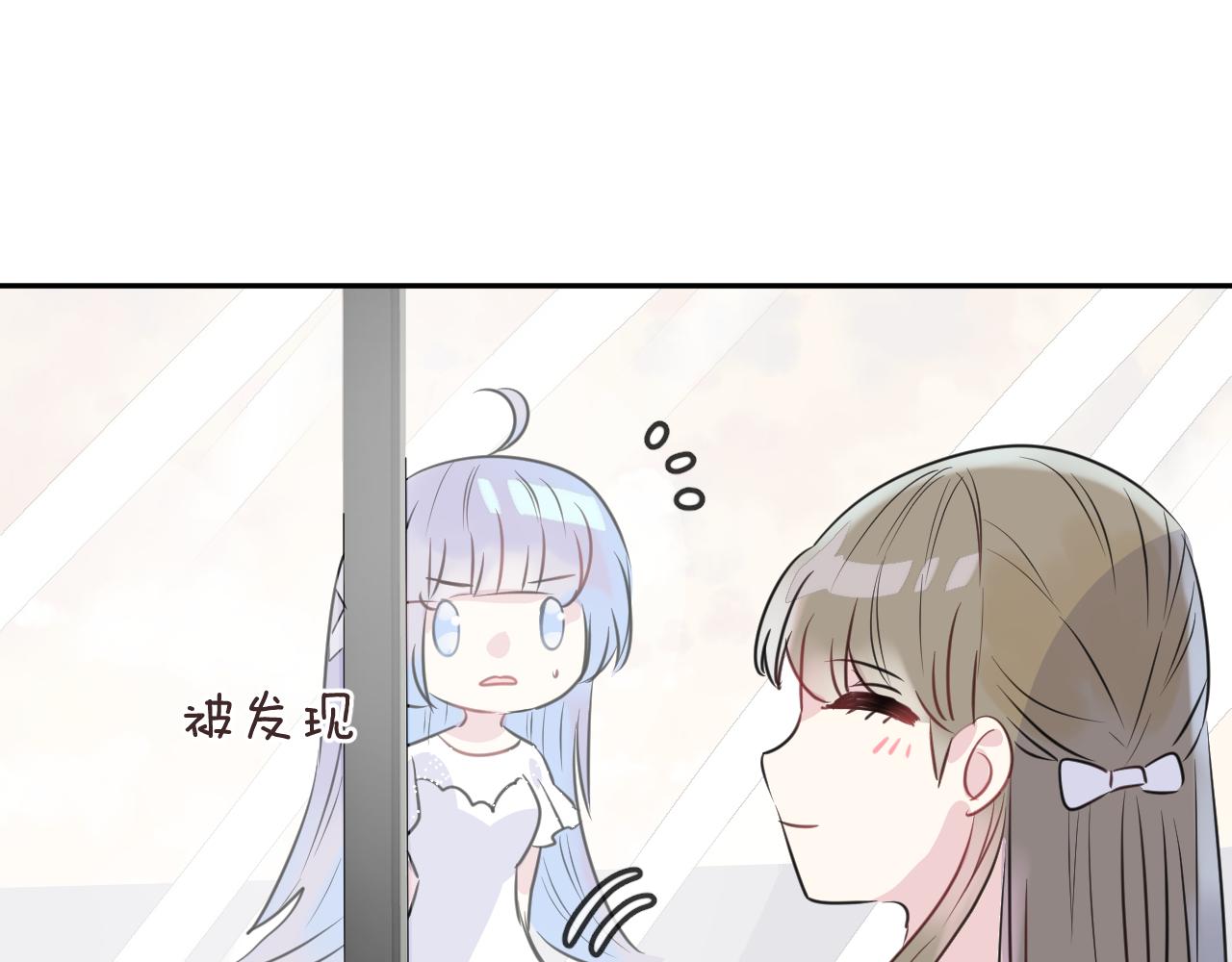 第19话 守护你66