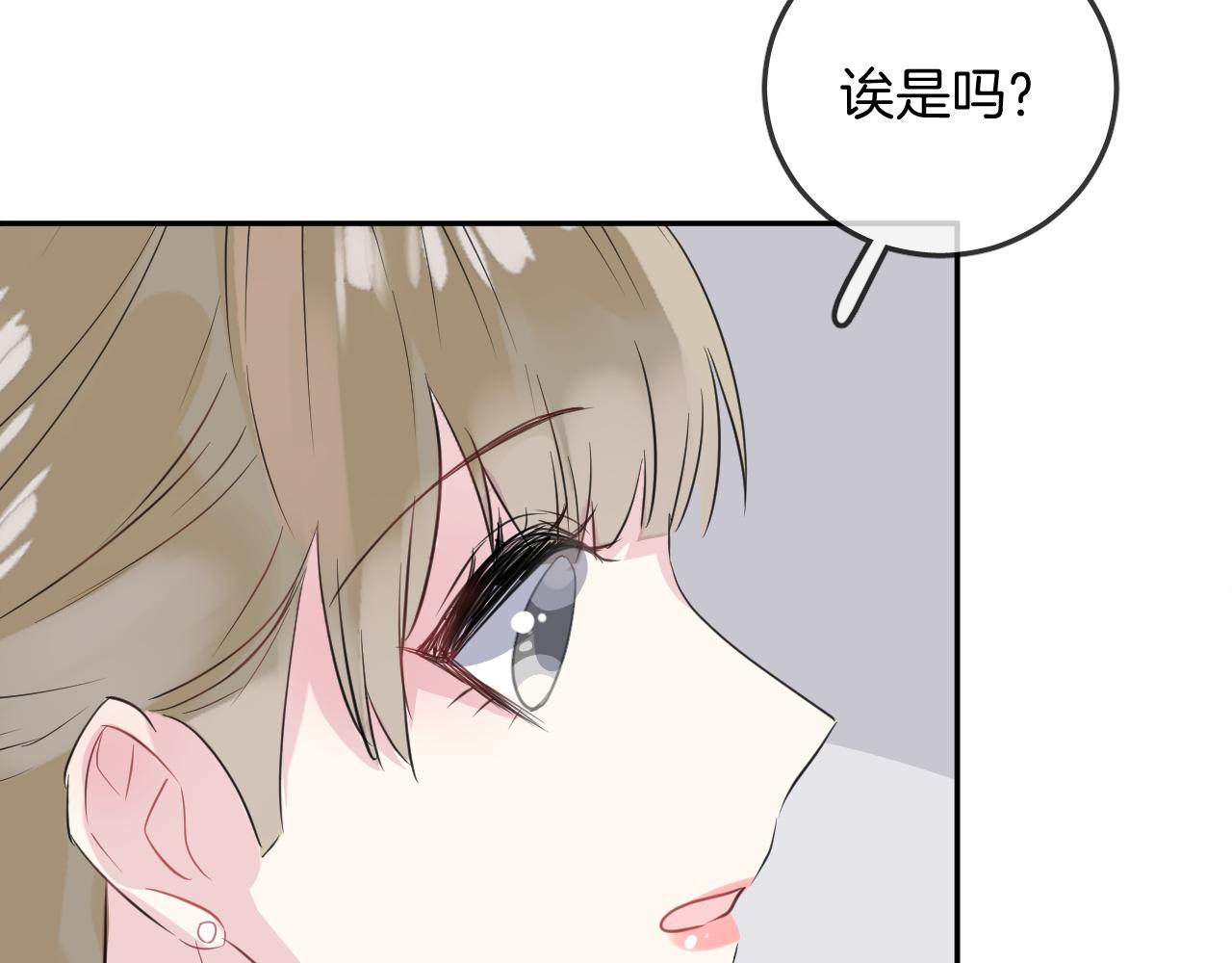 第19话 守护你74