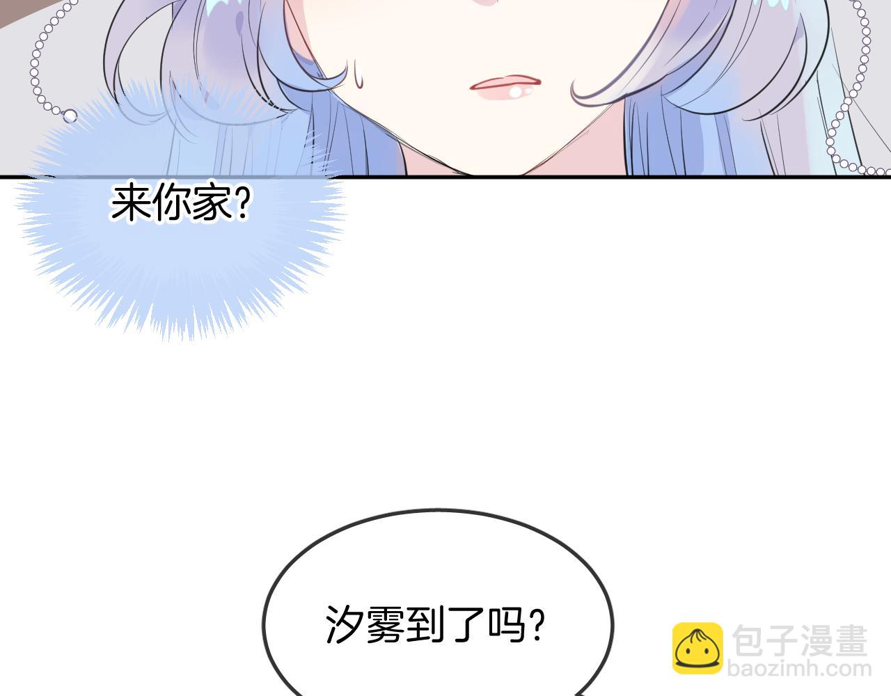 第19话 守护你79