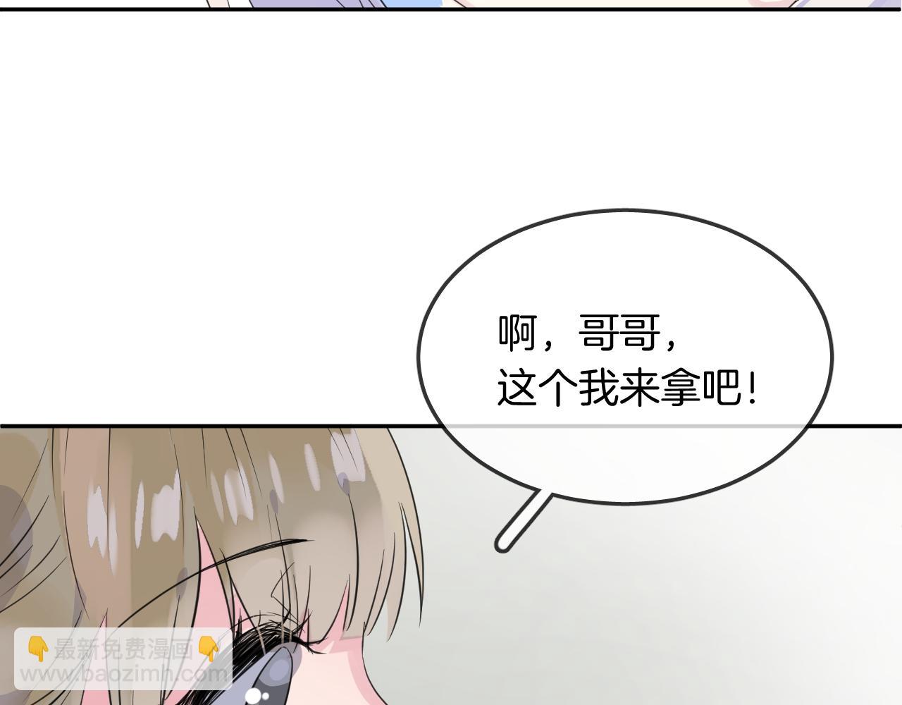 第19话 守护你85