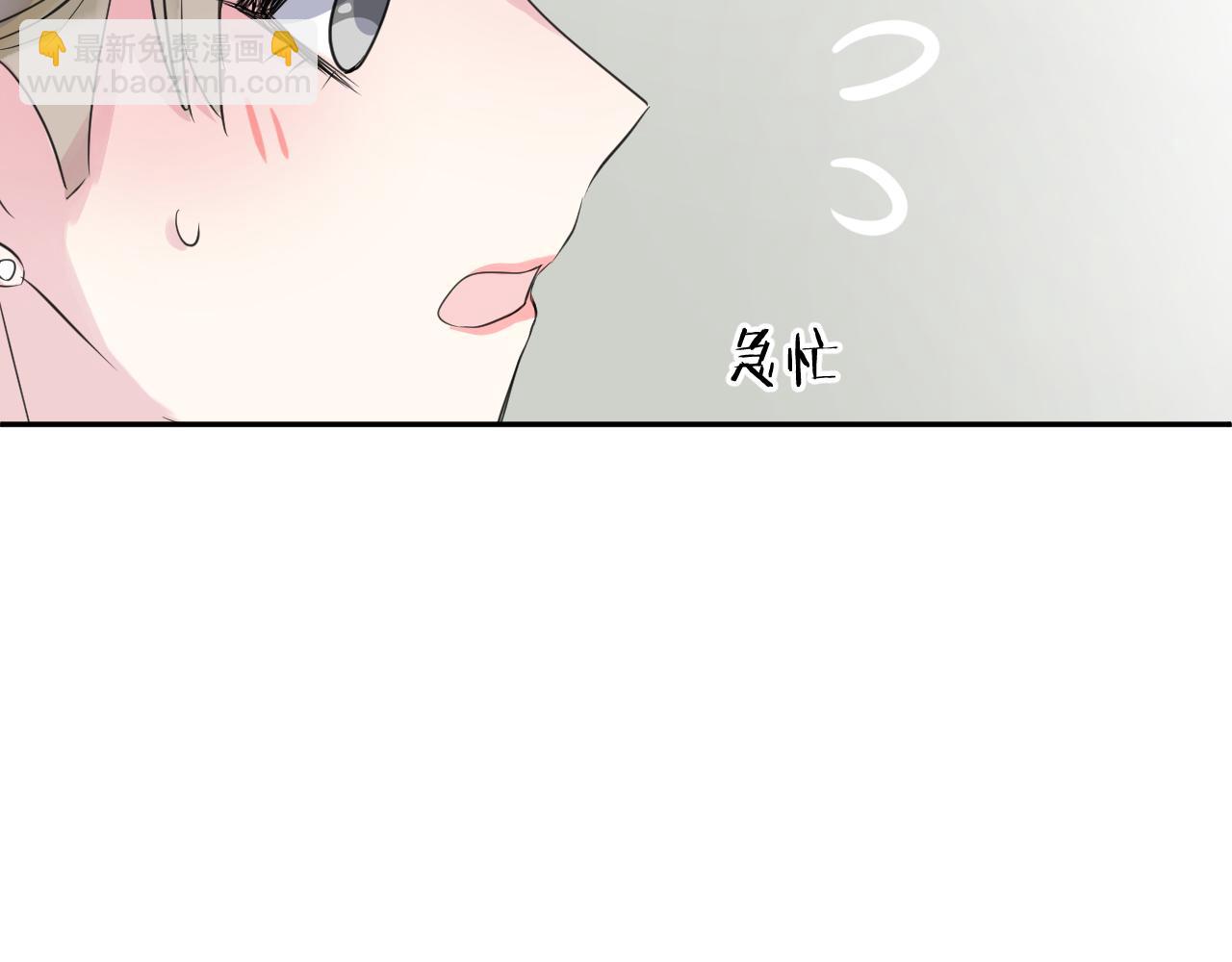 第19话 守护你86