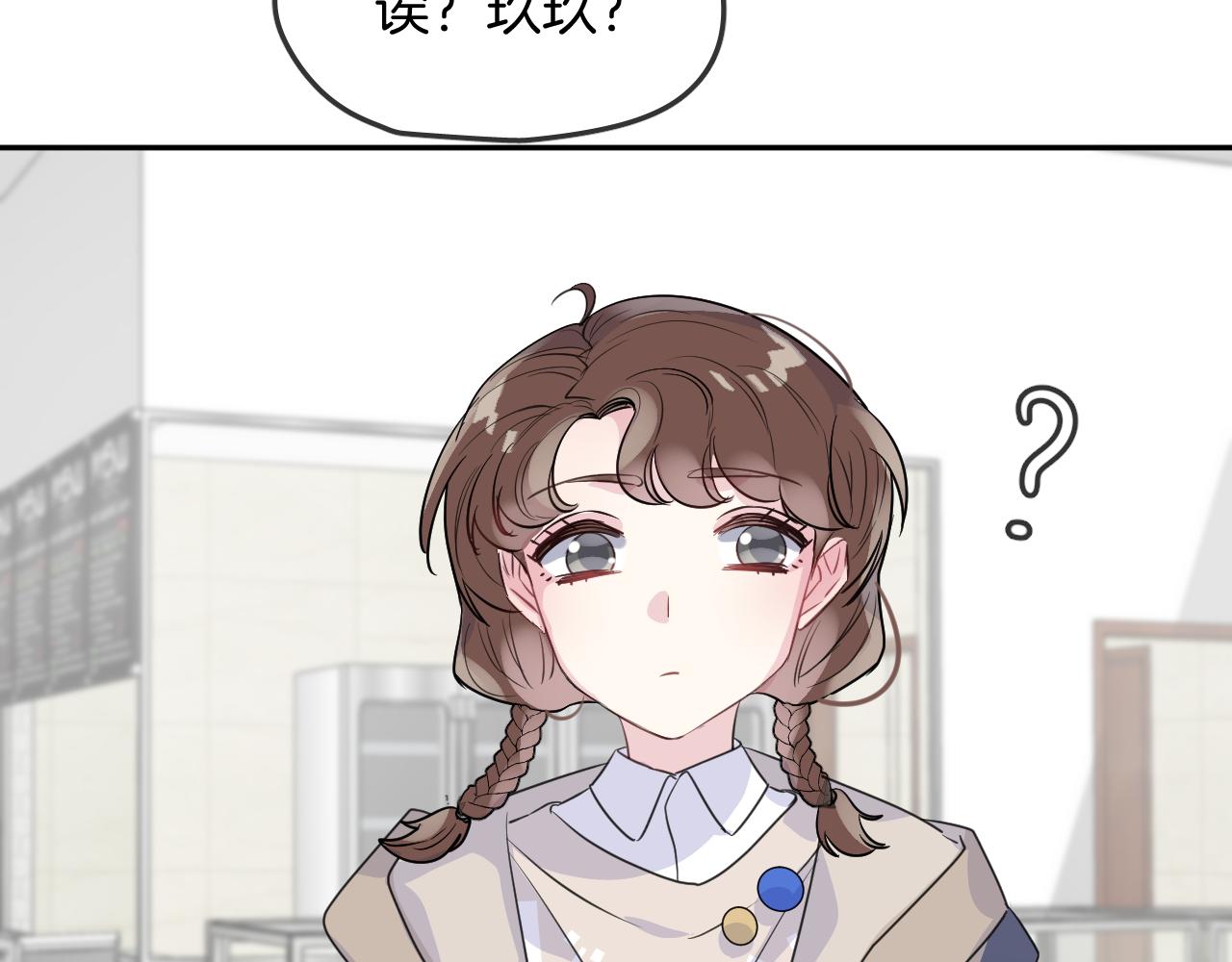 第20话 妹妹！？10