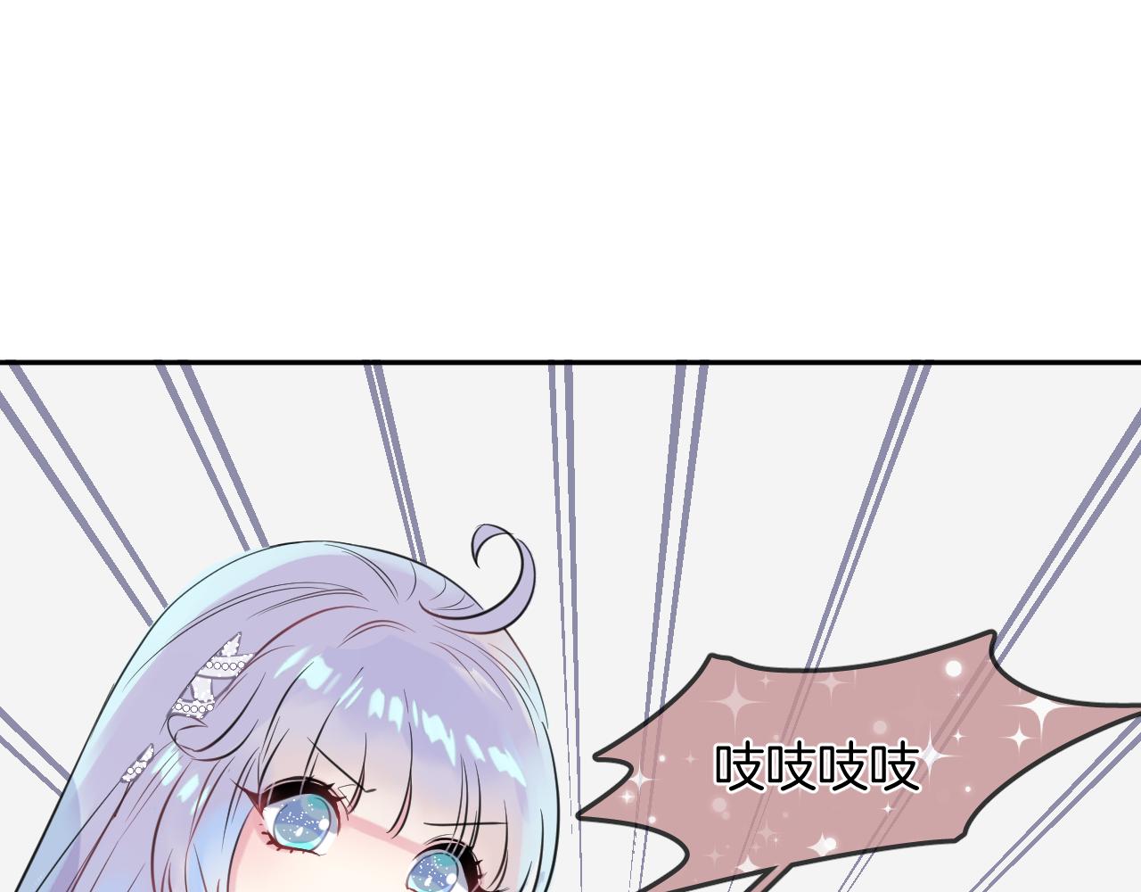 第20话 妹妹！？16