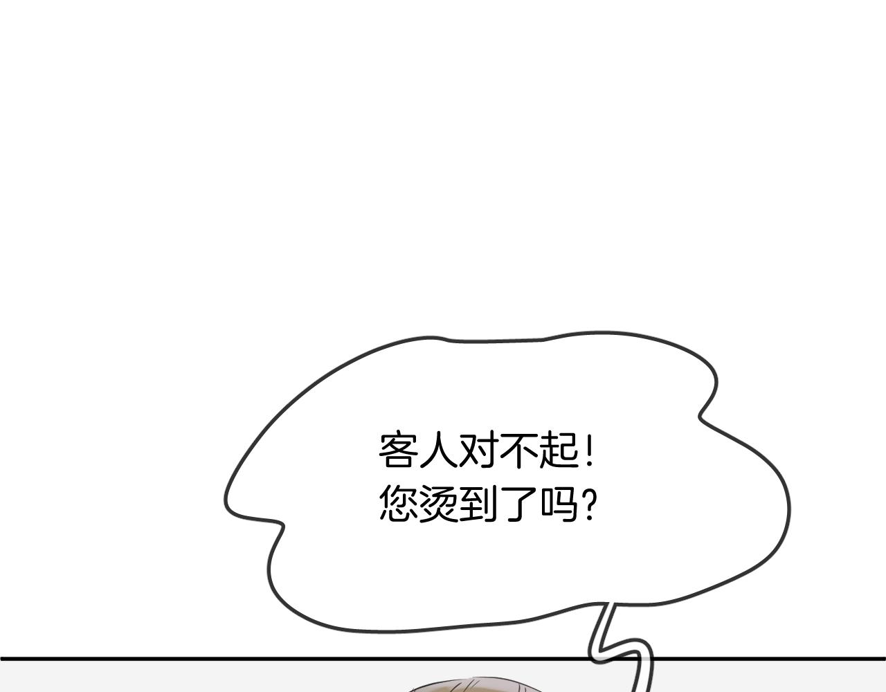 第20话 妹妹！？2