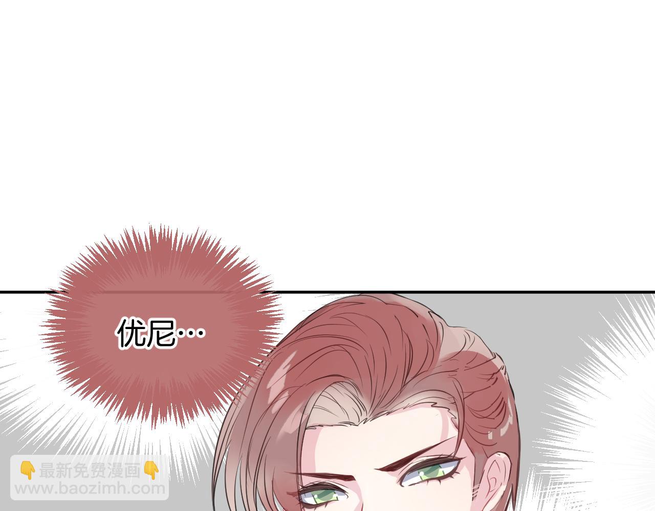 第20话 妹妹！？23