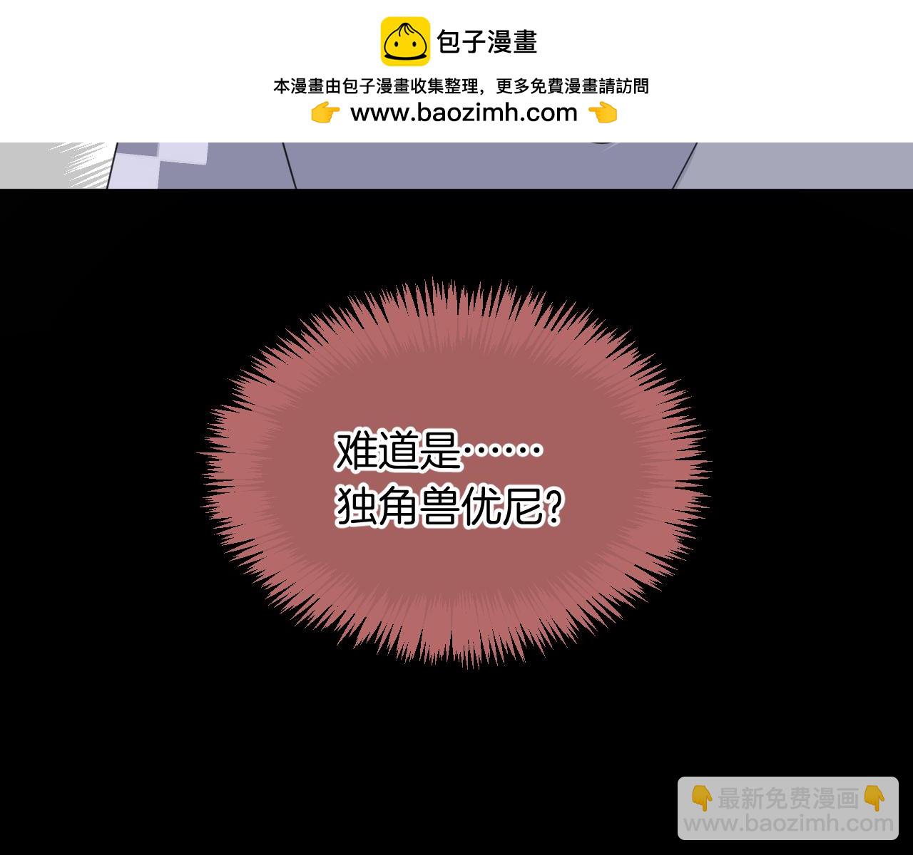 第20话 妹妹！？25