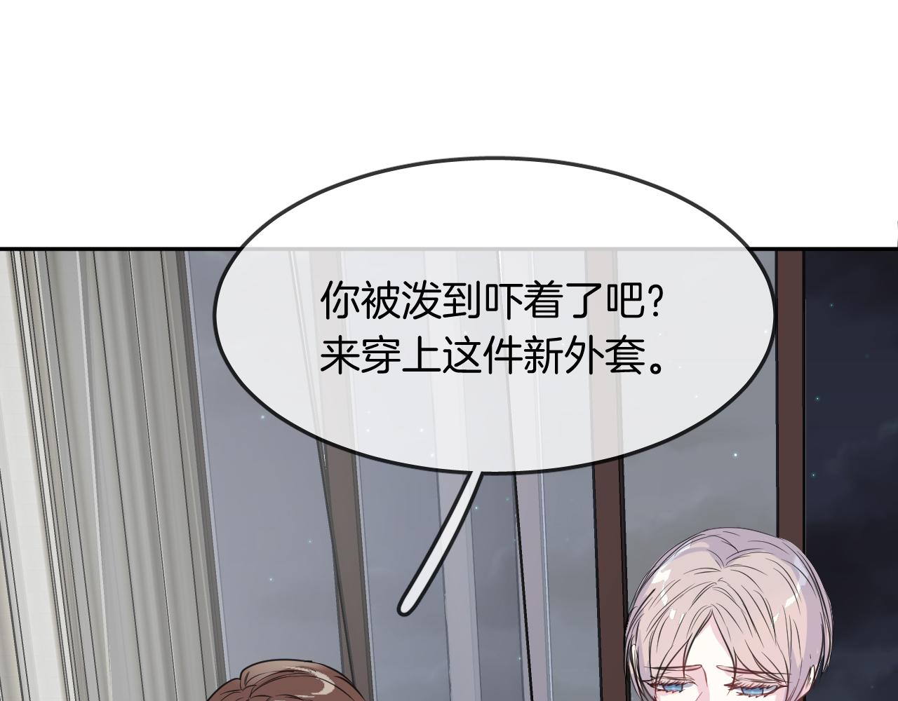 第20话 妹妹！？31