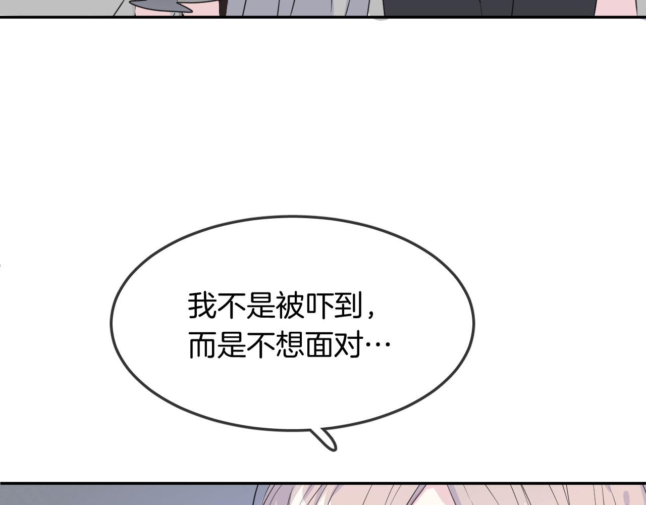 第20话 妹妹！？33