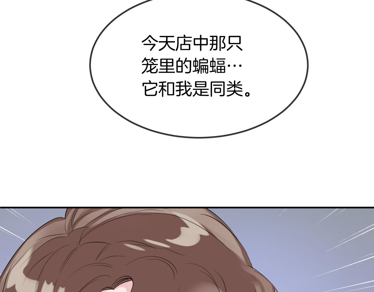 第20话 妹妹！？35