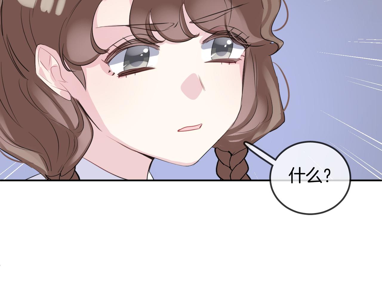 第20话 妹妹！？36