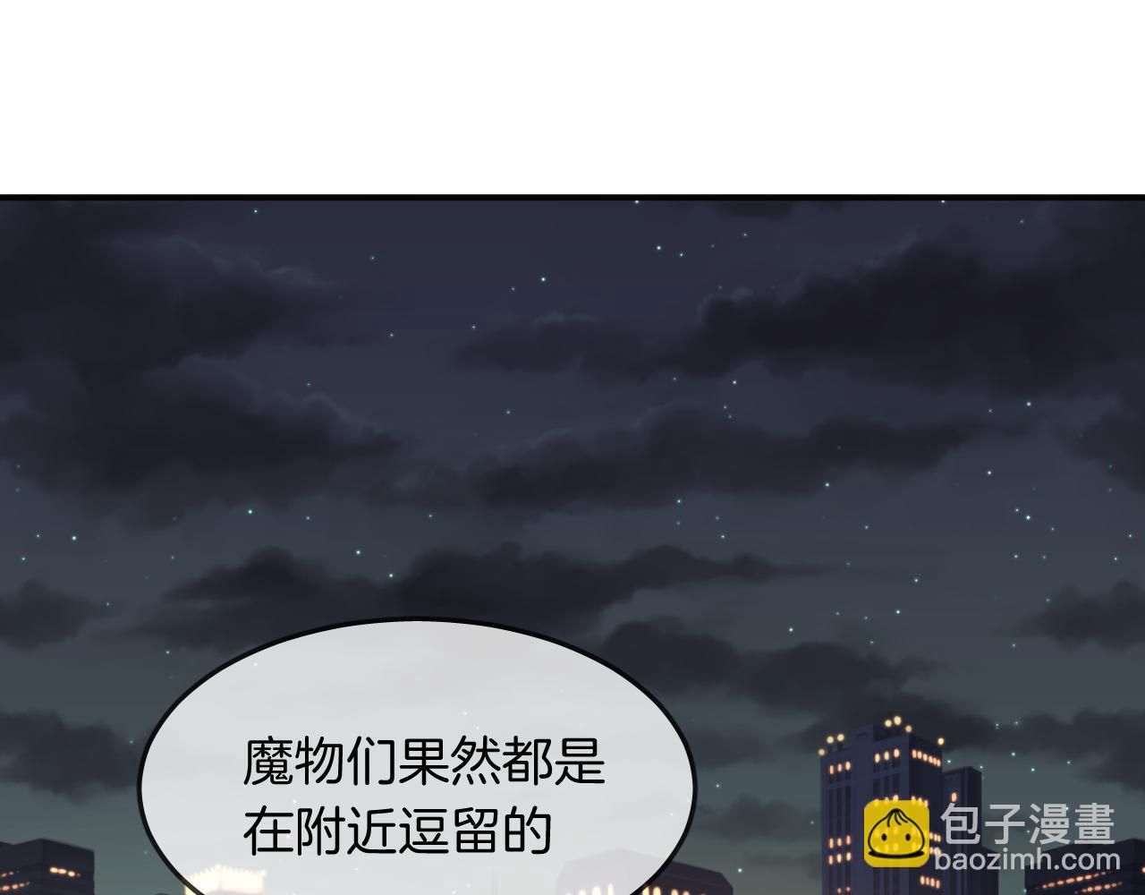 第20话 妹妹！？38