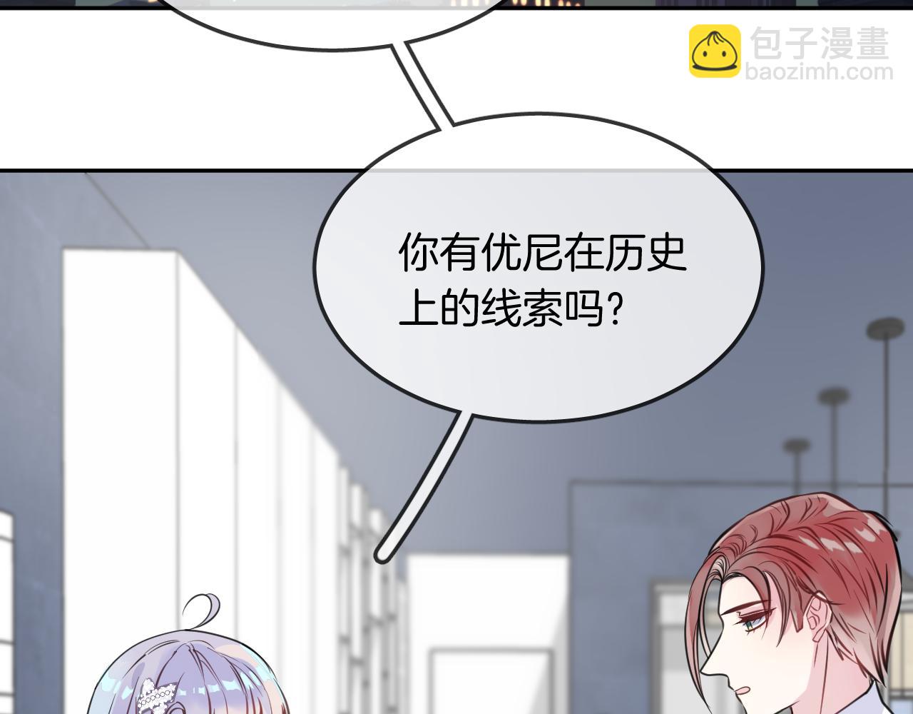 第20话 妹妹！？39