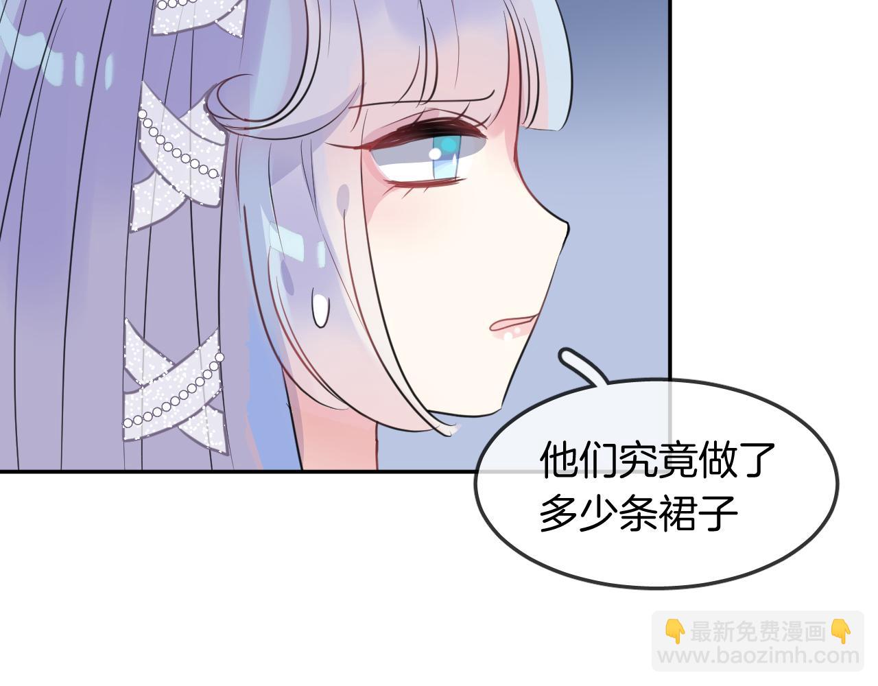 第20话 妹妹！？42