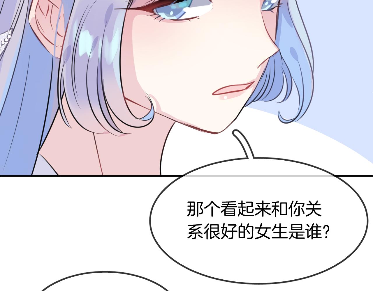 第20话 妹妹！？44