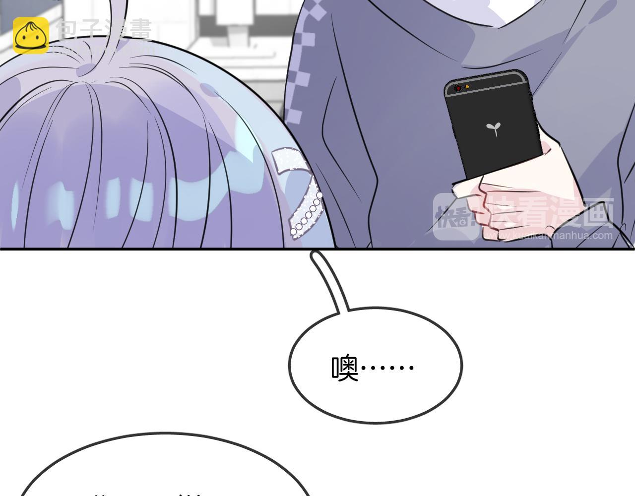 第20话 妹妹！？50