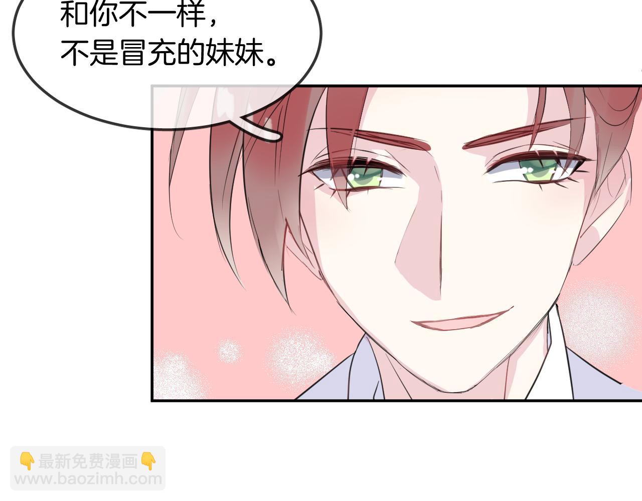 第20话 妹妹！？51
