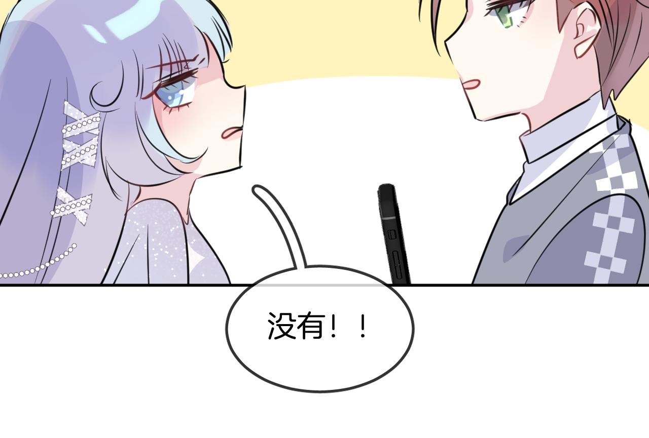 第20话 妹妹！？54