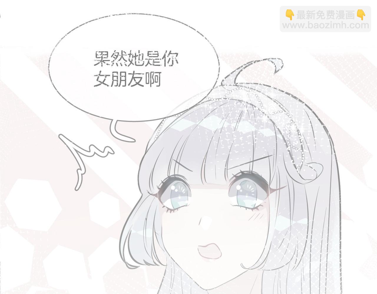第20话 妹妹！？57