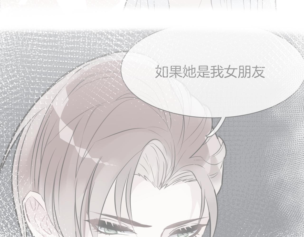 第20话 妹妹！？58