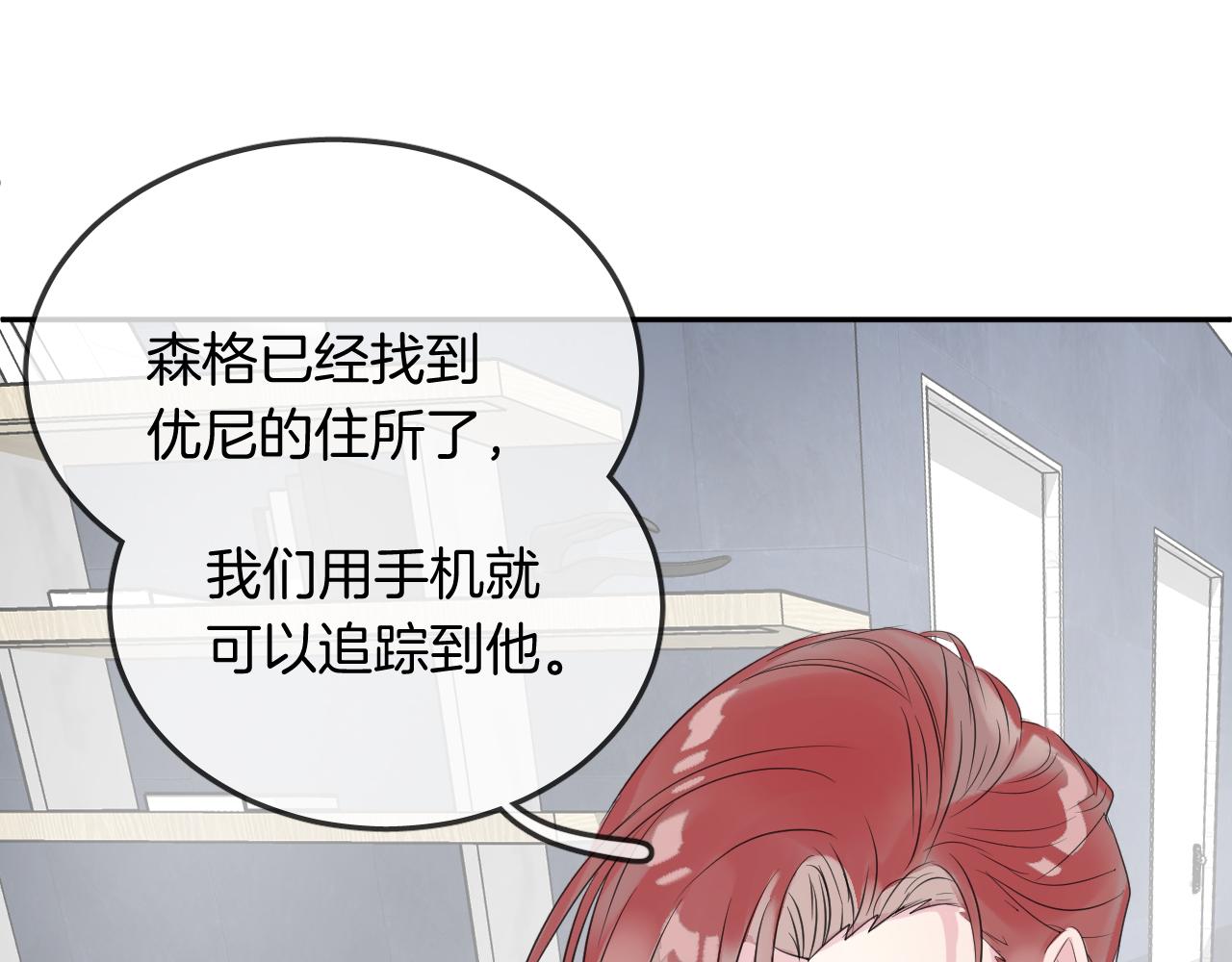 第20话 妹妹！？62