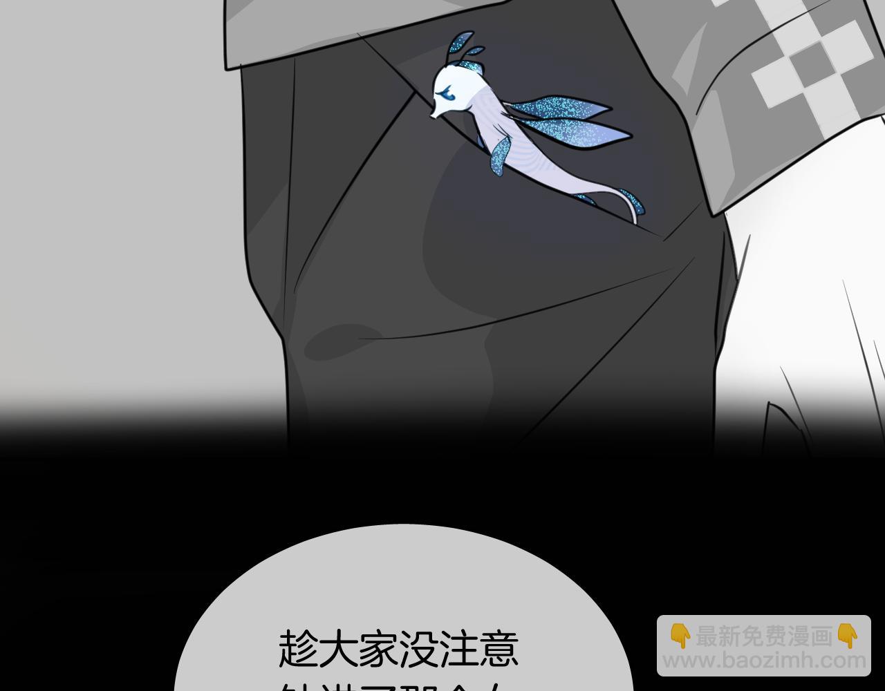 第20话 妹妹！？66