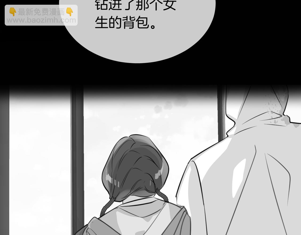 第20话 妹妹！？67