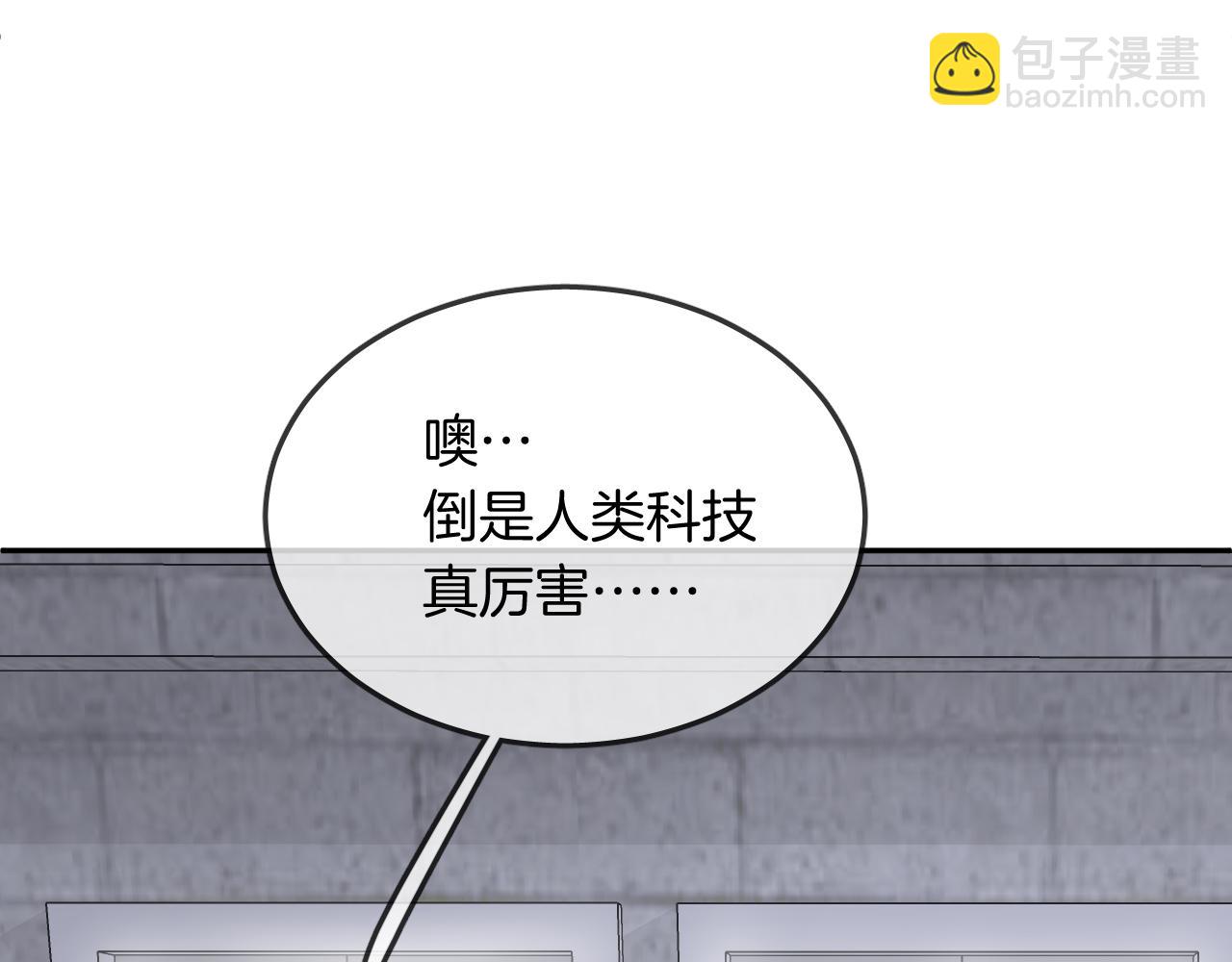 第20话 妹妹！？69