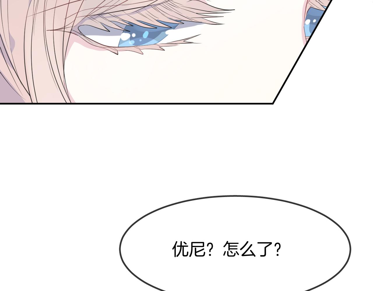 第20话 妹妹！？7