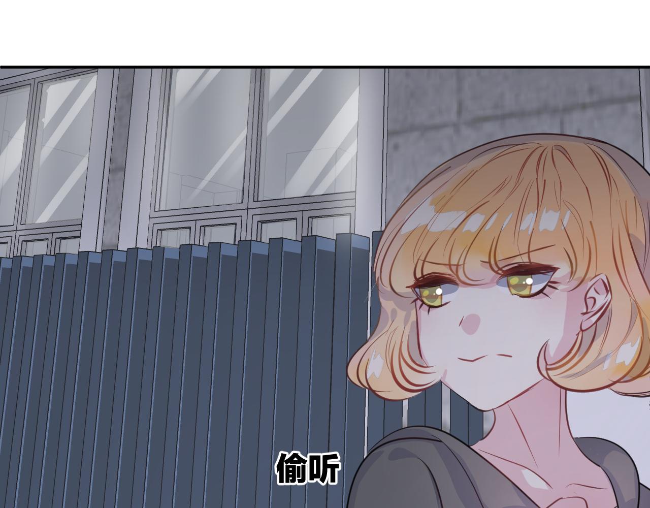 第20话 妹妹！？74