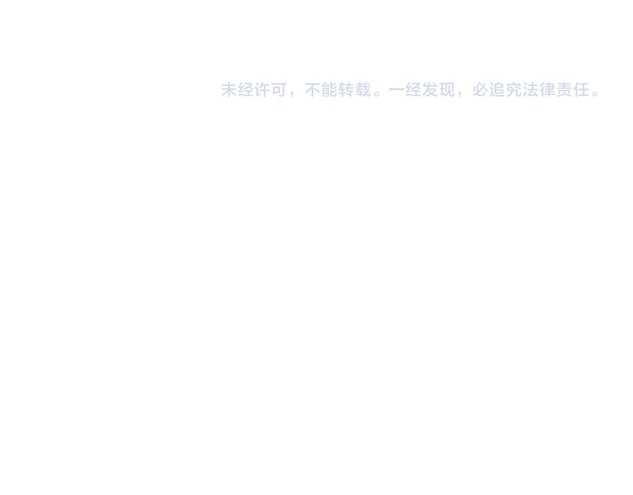 第20话 妹妹！？80