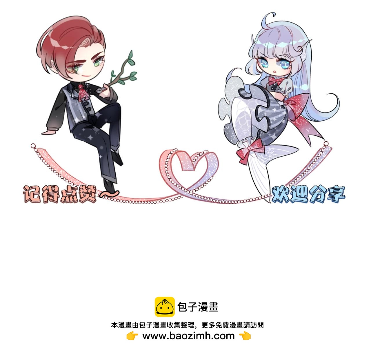 第20话 妹妹！？82
