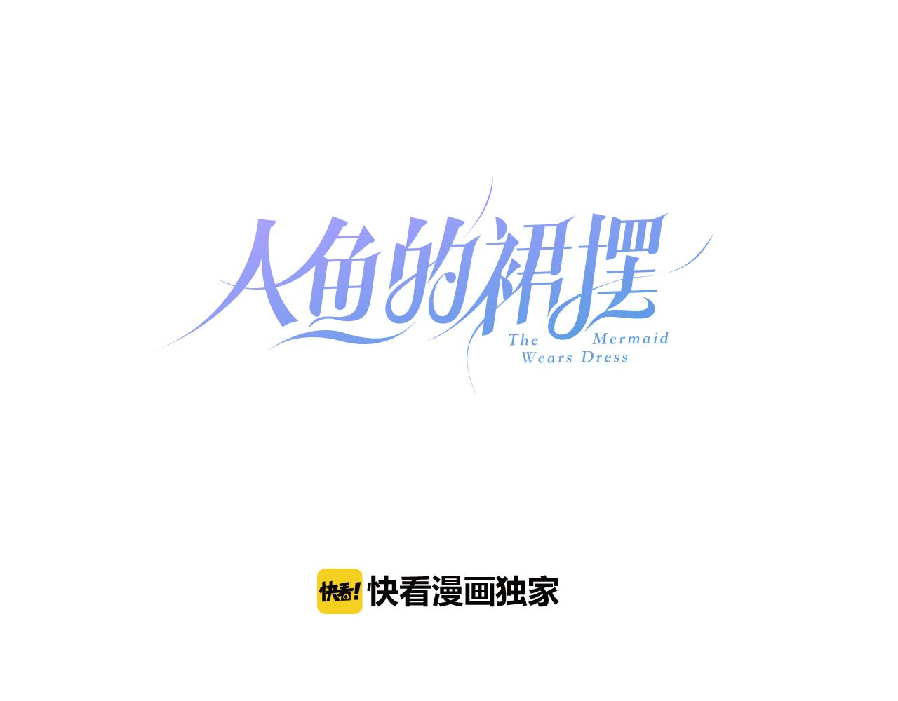 第21话 生日会0