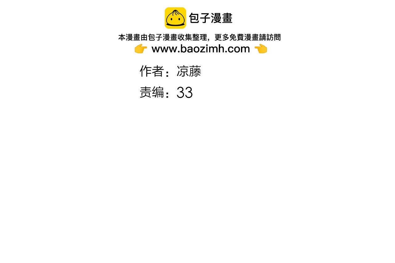 第21话 生日会1