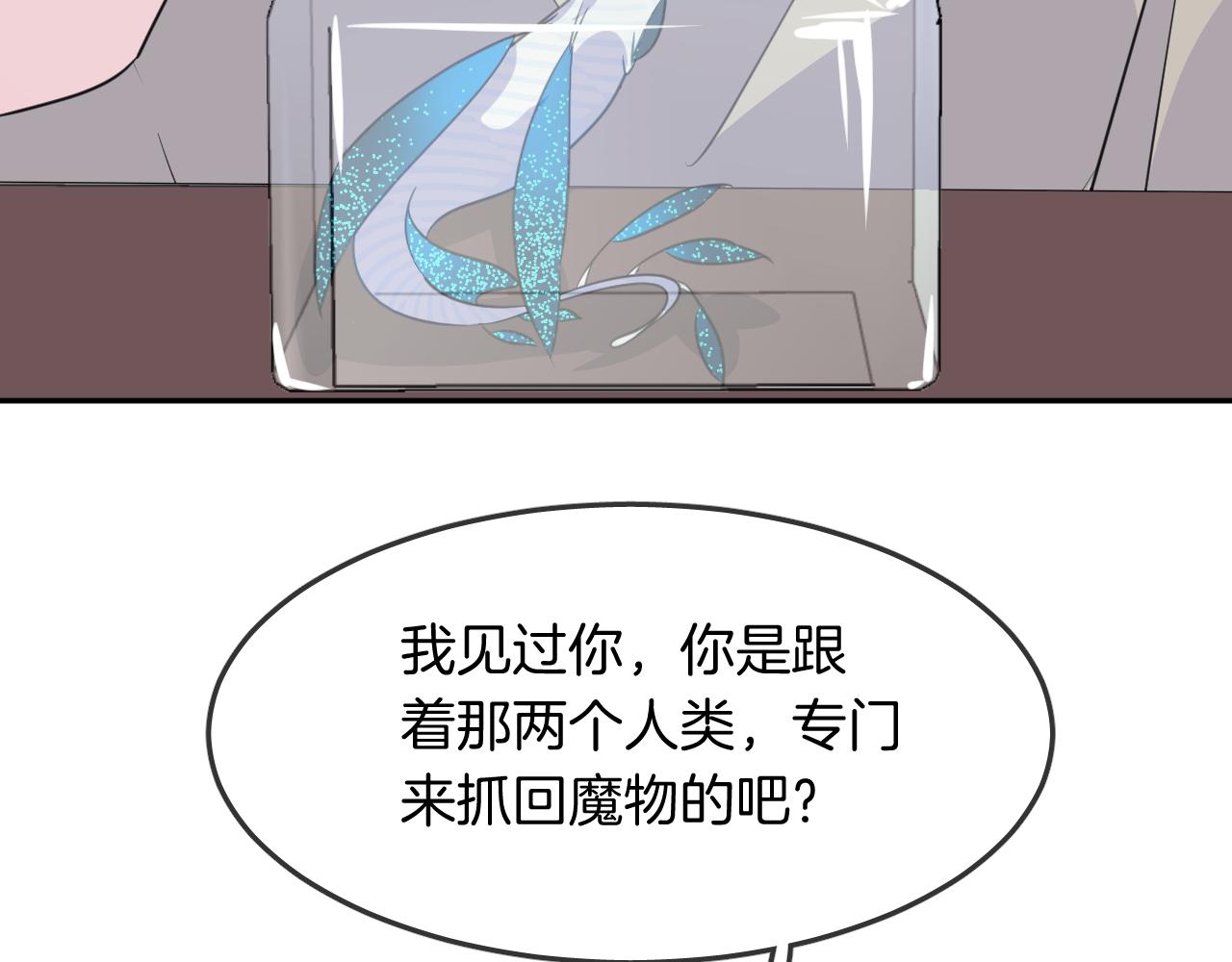第21话 生日会15