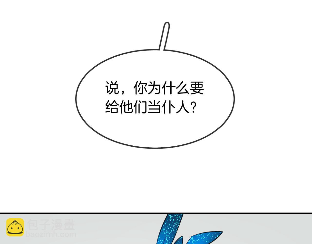 第21话 生日会17