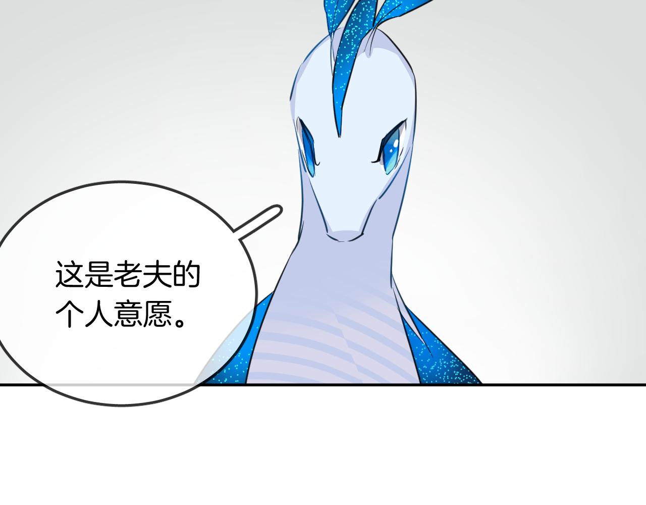 第21话 生日会18