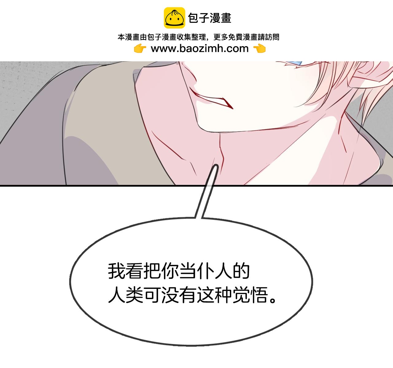 第21话 生日会22