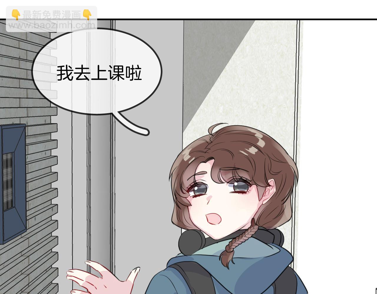 第21话 生日会3