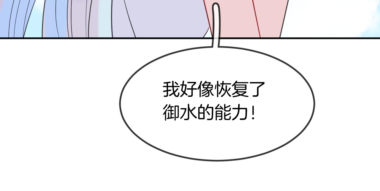 第21话 生日会30