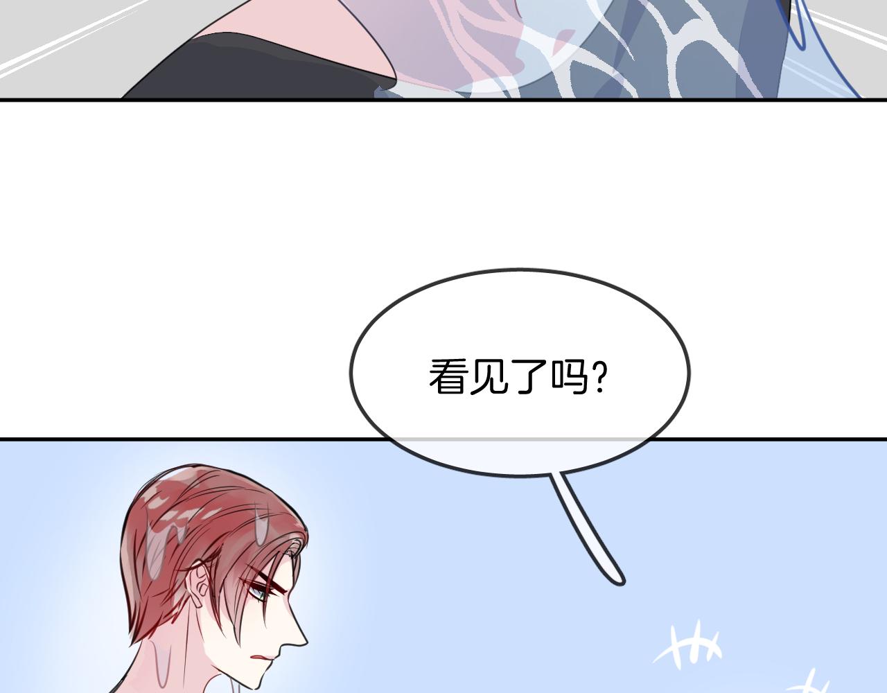 第21话 生日会34