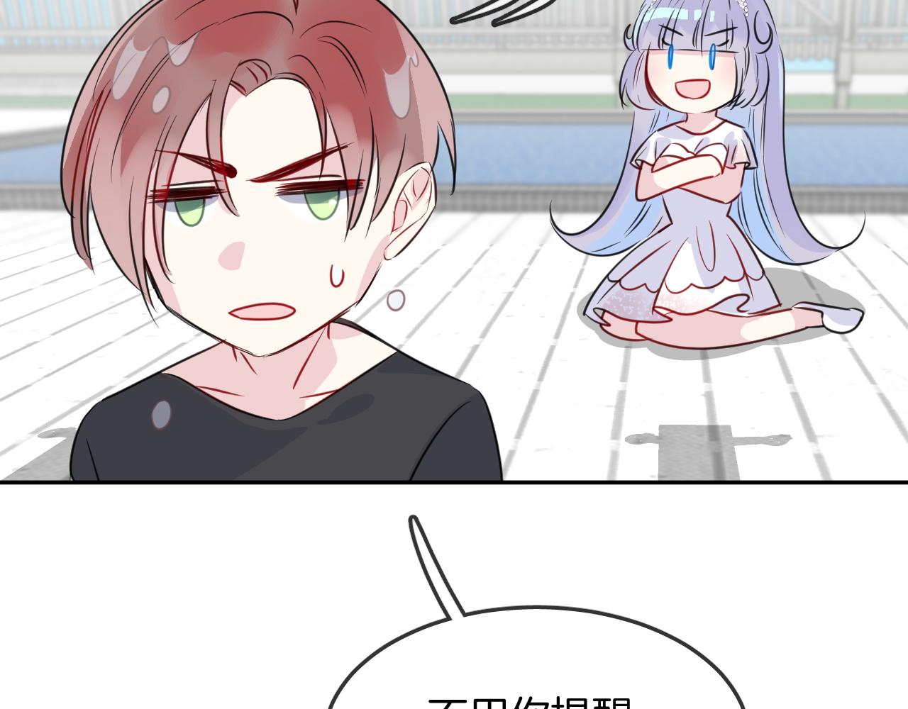 第21话 生日会37
