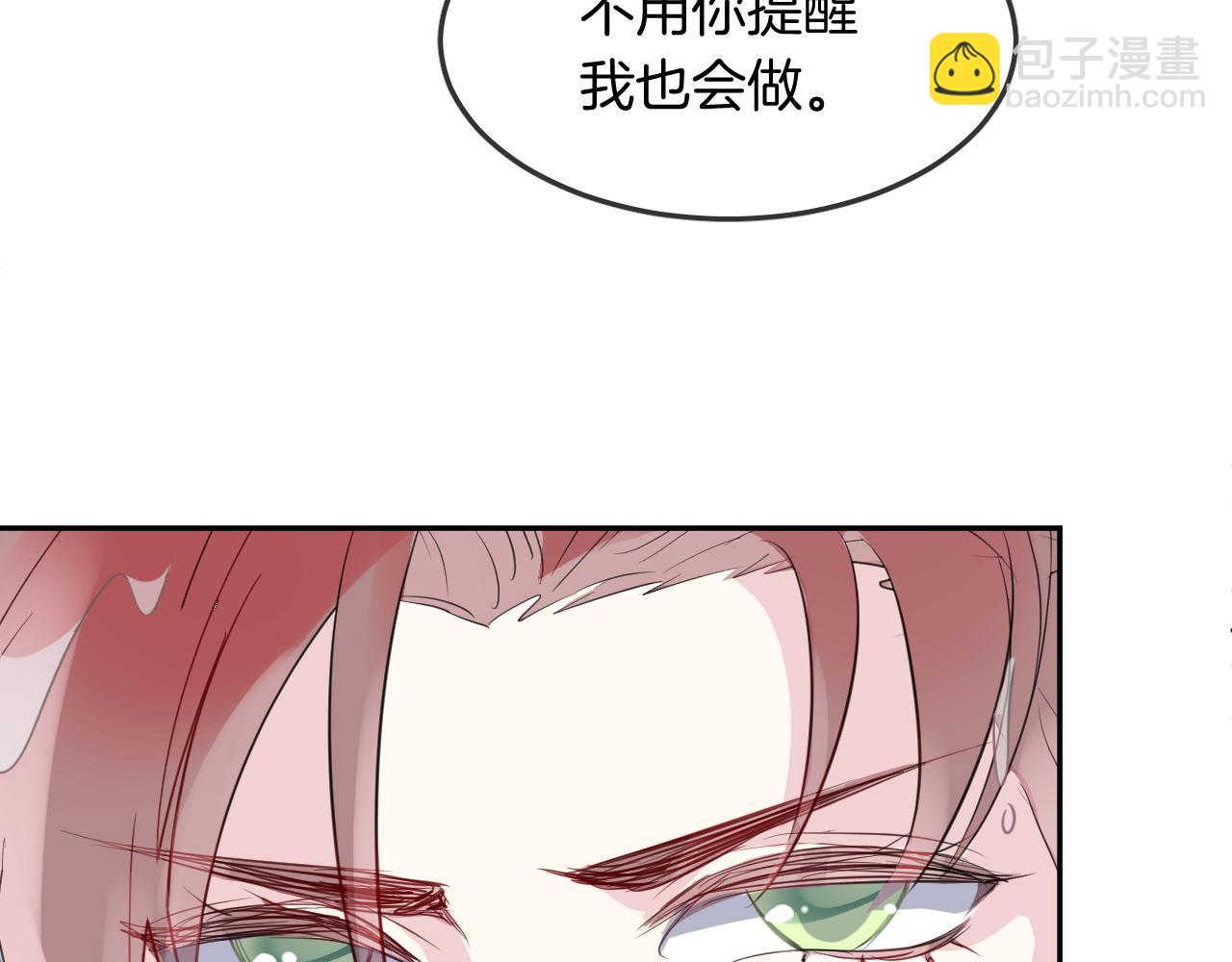 第21话 生日会38