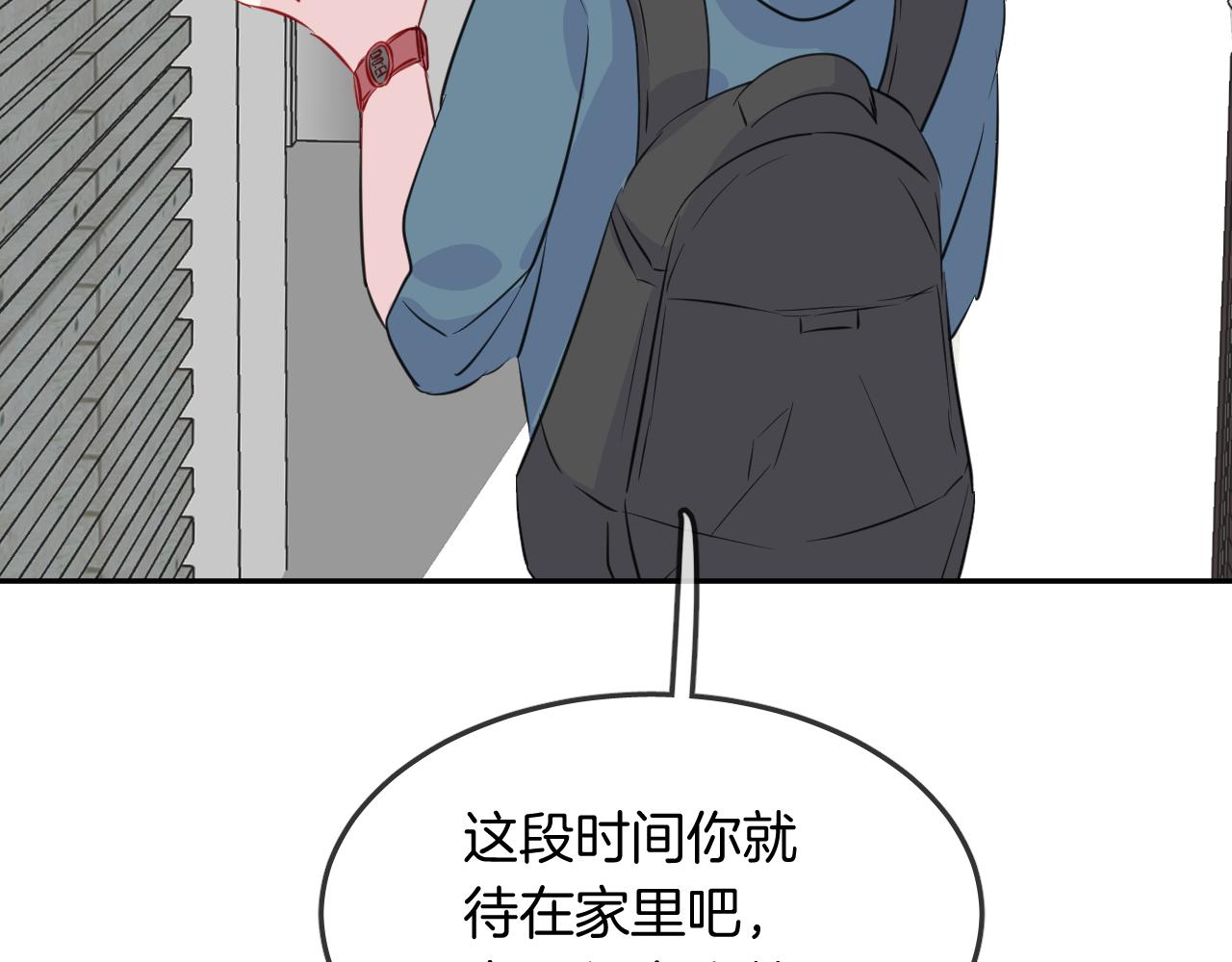第21话 生日会4