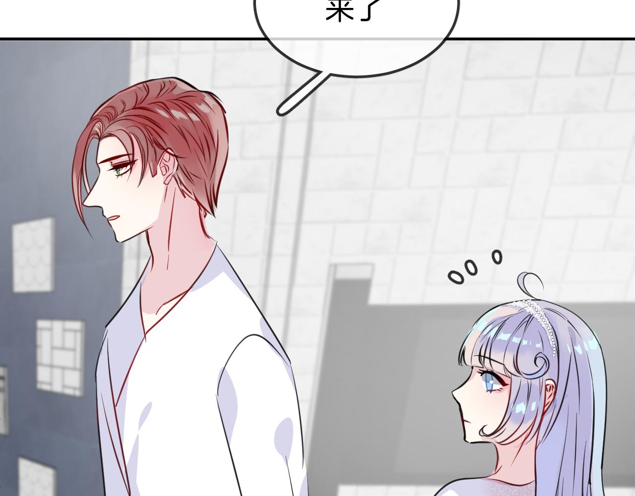 第21话 生日会44