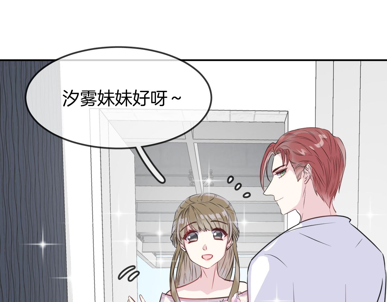第21话 生日会46