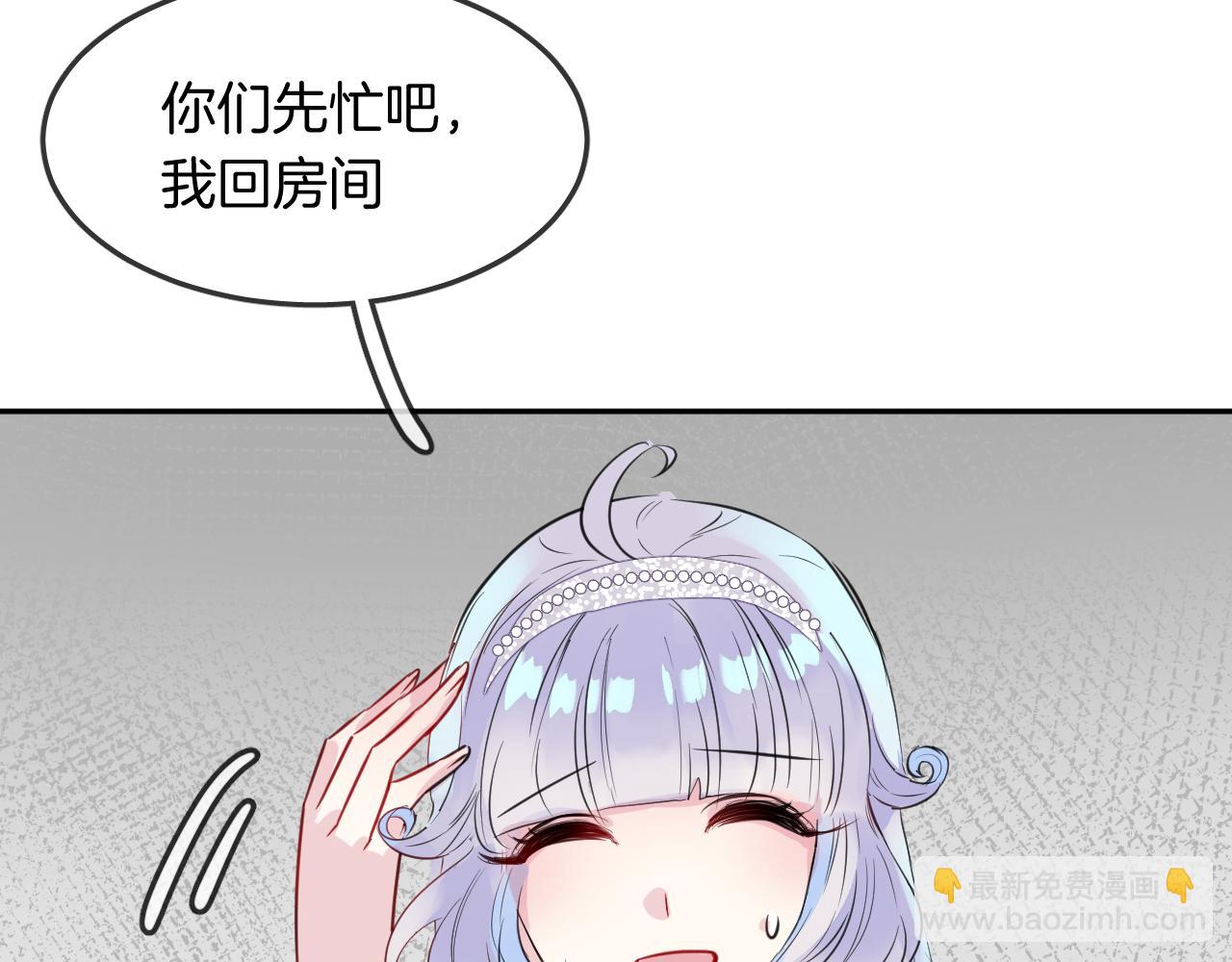 第21话 生日会48
