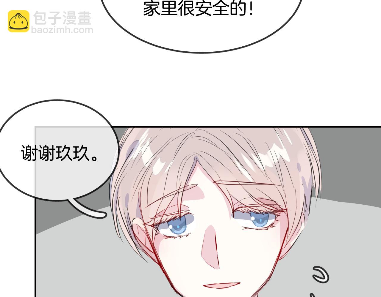 第21话 生日会5