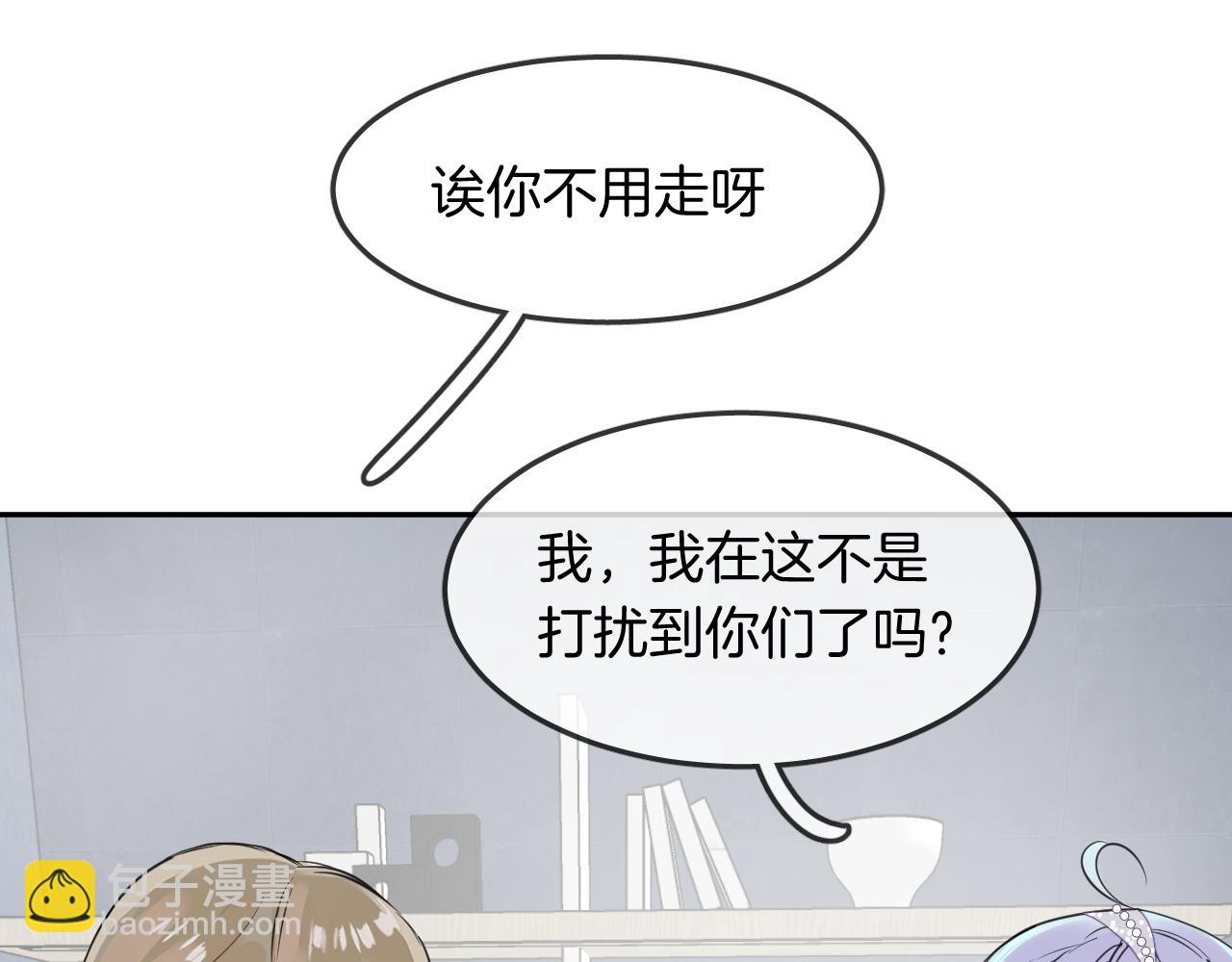 第21话 生日会54