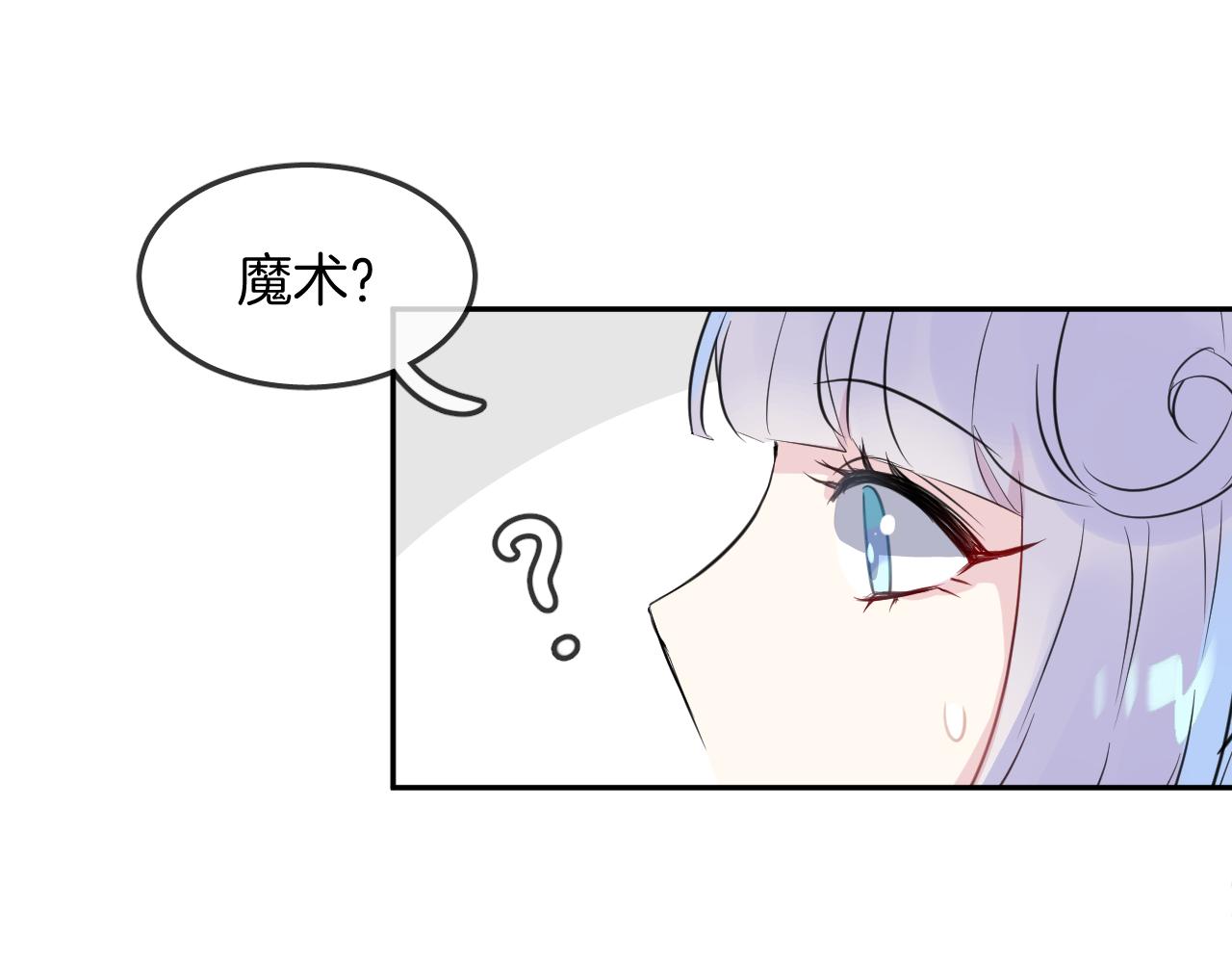 第21话 生日会59
